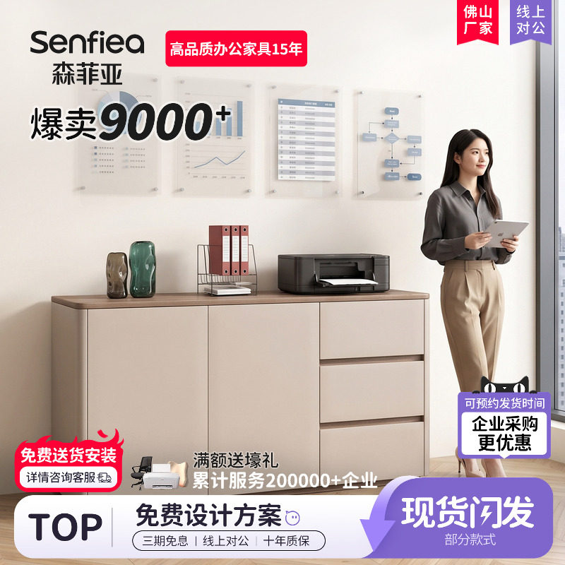 办公文件柜打印机放置柜办公桌边柜子工位隔断矮柜收纳柜茶水柜