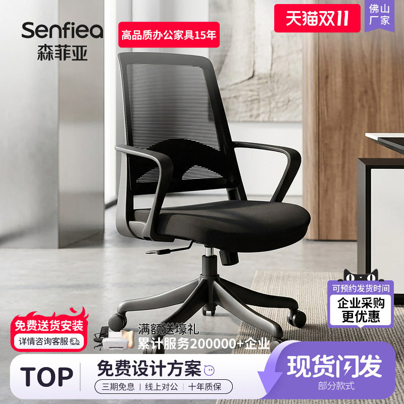 办公椅办公室会议椅弓形职员椅麻将椅子家用久坐舒适电脑椅学习椅