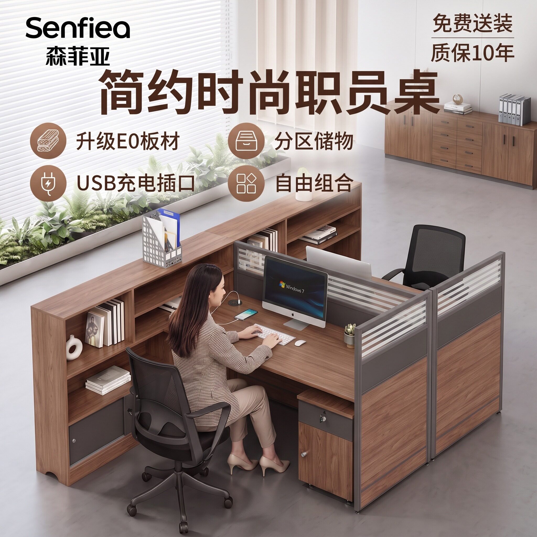 办公桌椅组合玻璃中介单人图片
