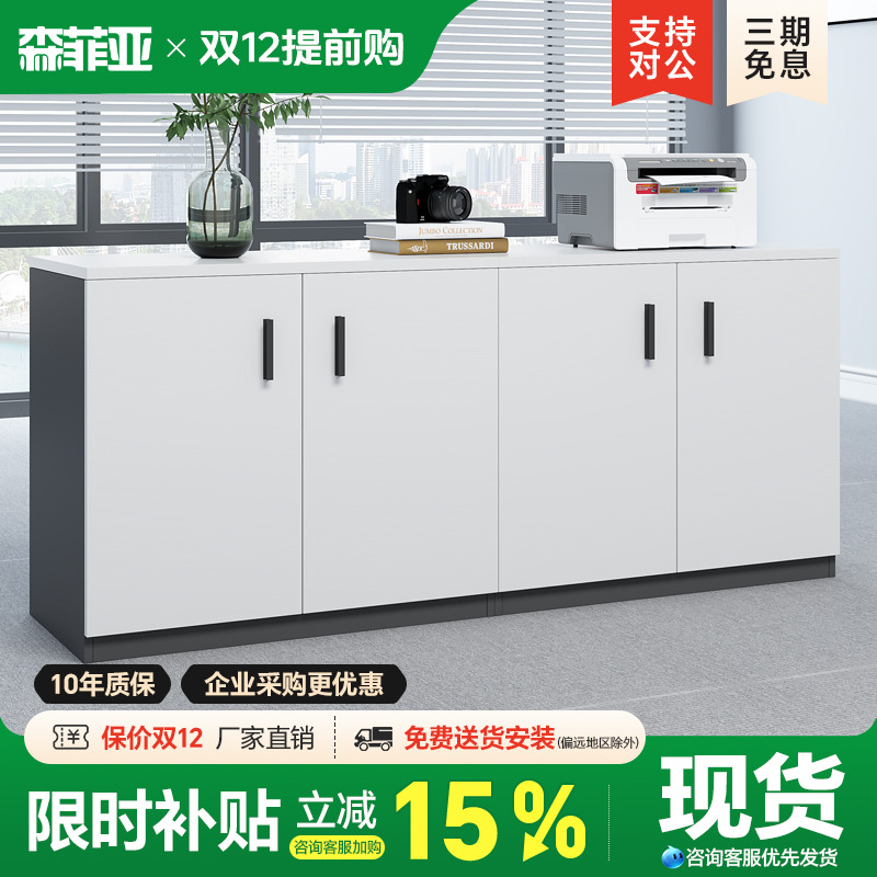 办公茶水柜矮柜打印机底座柜简约
