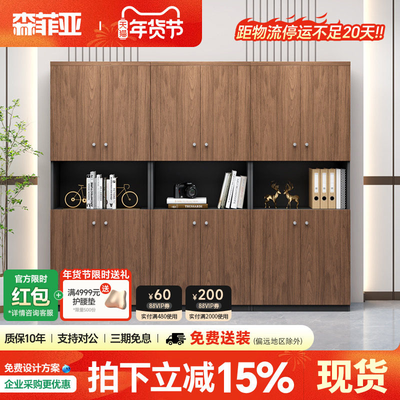 办公室文件柜资料柜木质矮柜落地储物柜收纳柜子办公员工档案柜