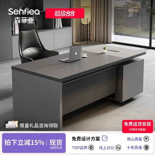 小型办公室专用大班台简约办公桌