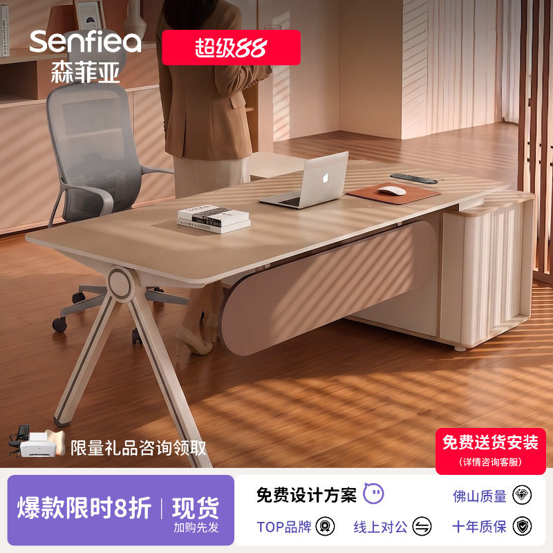 办公桌老板桌简约现代医美咨询桌图片