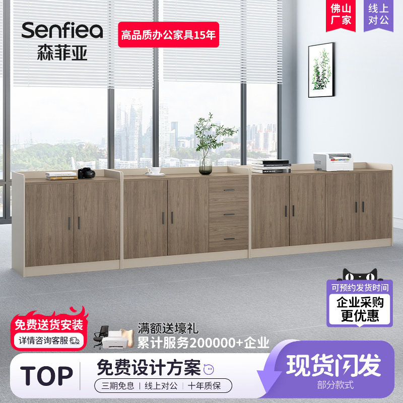 茶水柜办公矮柜文件柜办公室储物柜三抽工位置物柜打印机放置柜子
