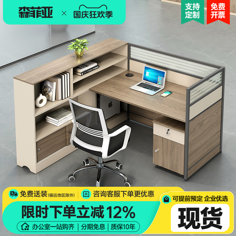 简约现代办公室桌椅组合企业专用