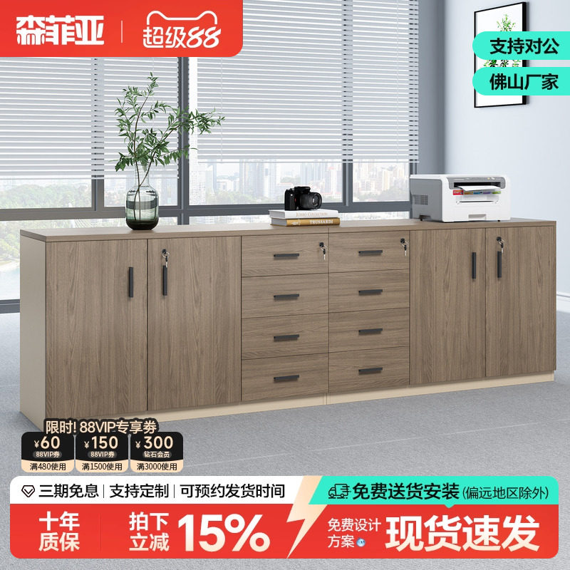 办公茶水柜复印机底座柜储物柜带锁带抽屉办公桌边柜隔断柜矮柜