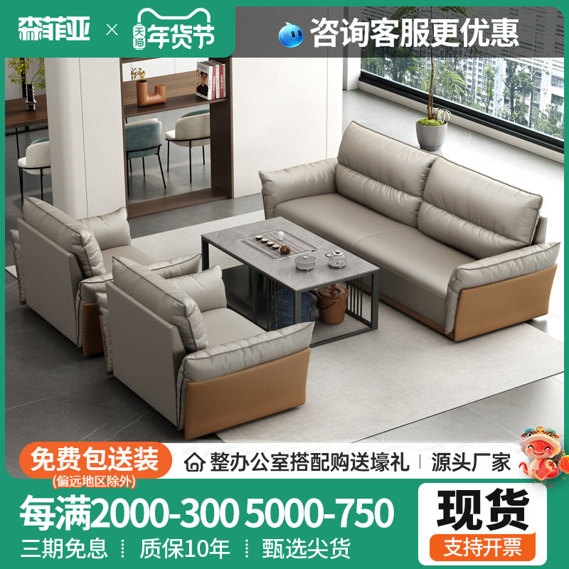 办公室沙发三人位简约现代会客接待休闲区商务办公沙发茶几组合,商业/办公家具,沙发,淘宝优惠券,粉丝福利购,淘宝优惠卷