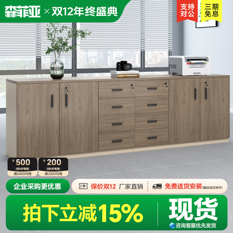 办公茶水复印机底座储物柜带锁