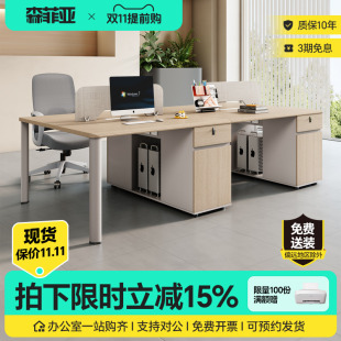 办公桌员工位创意屏风职员桌4人 6人位办公室职员桌办公桌椅组合