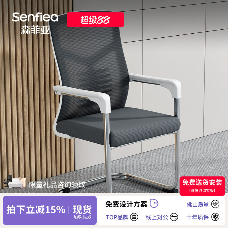 麻将椅子专用椅会议室椅电脑椅图片