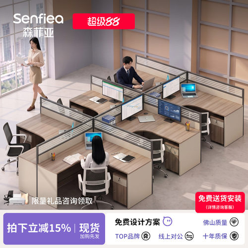 简约现代职员桌员工位l型办公桌