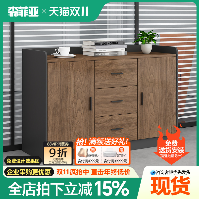 办公茶水打印机底座简约现代