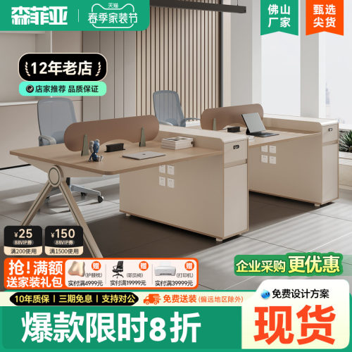 职员办公桌简约现代E1级环保板材