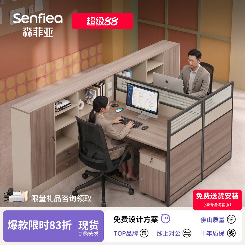 l形办公桌屏风工位简约现代卡座图片