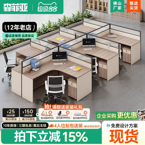 简约现代职员桌员工位l型办公桌