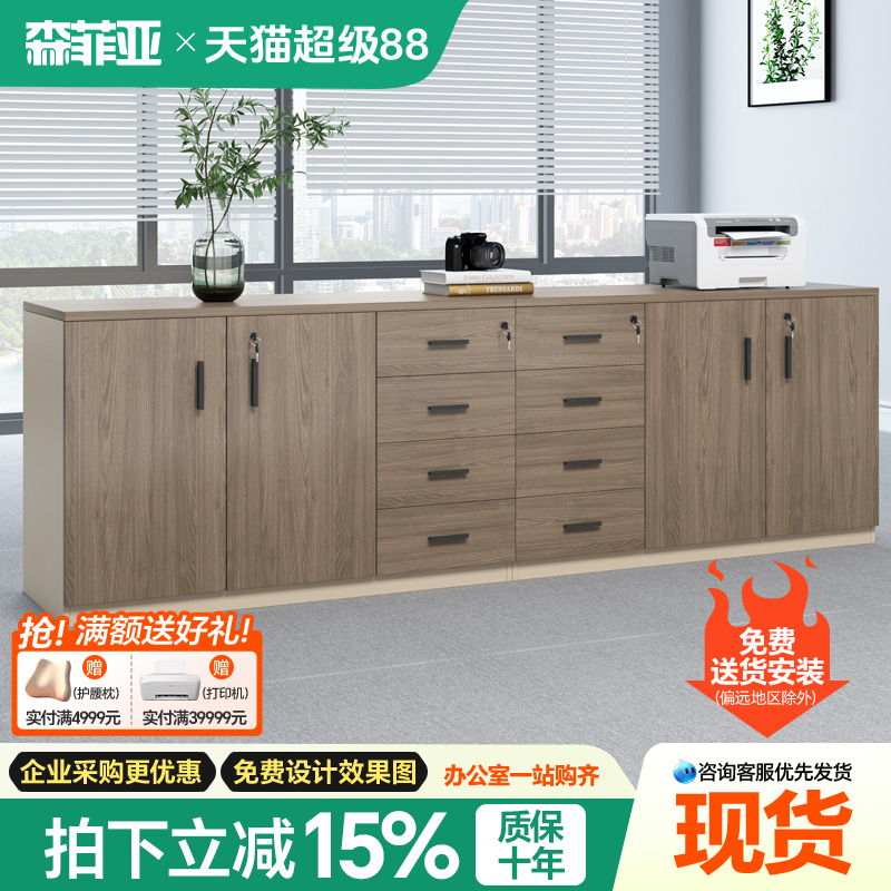 办公茶水复印机底座储物柜带锁