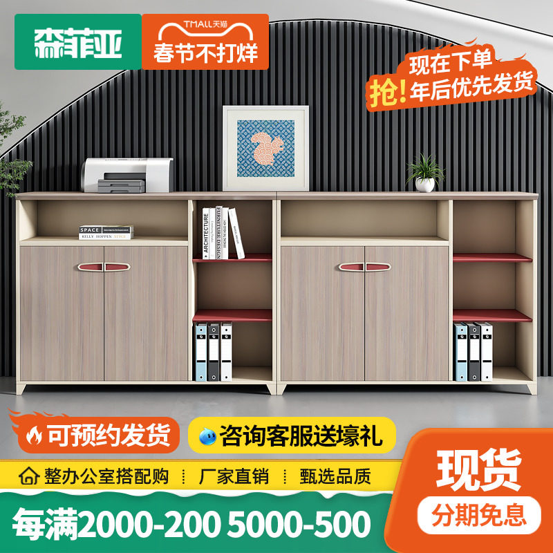 办公室矮柜茶水柜复印机底座柜打印机底座柜办公隔断柜办公桌边柜