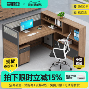 武汉办公桌椅组合玻璃隔断写字楼工作室单双人中介文员定制屏风桌