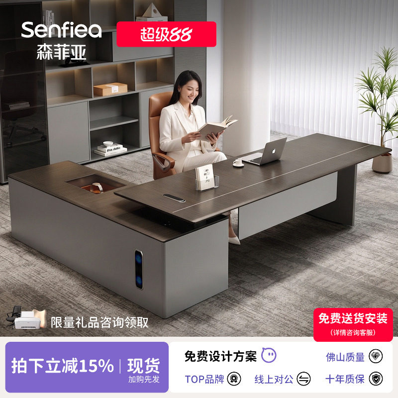 老板办公桌简约现代经理办公室桌椅组合轻奢高档总裁大班台主管桌