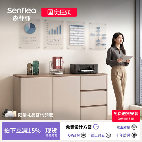 办公文件柜打印机放置柜矮柜