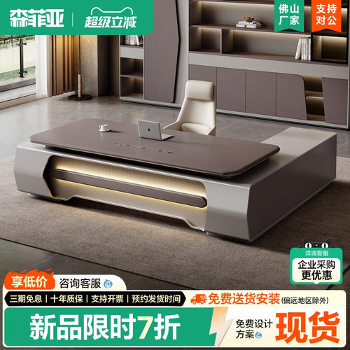 老板办公桌椅组合总裁大班桌