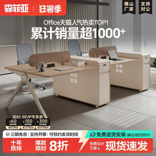 职员办公桌简约现代E0级环保板材