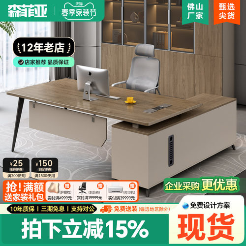 【升级E0板材】办公桌文件柜组合