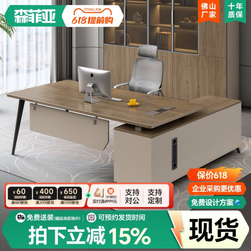 【升级E0板材】办公桌文件柜组合