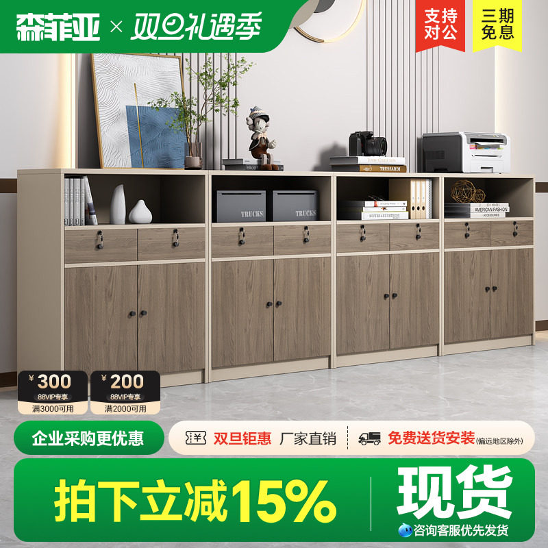 办公室矮柜文件柜隔断柜