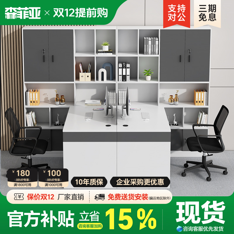 办公桌财务室双人高柜办公桌子