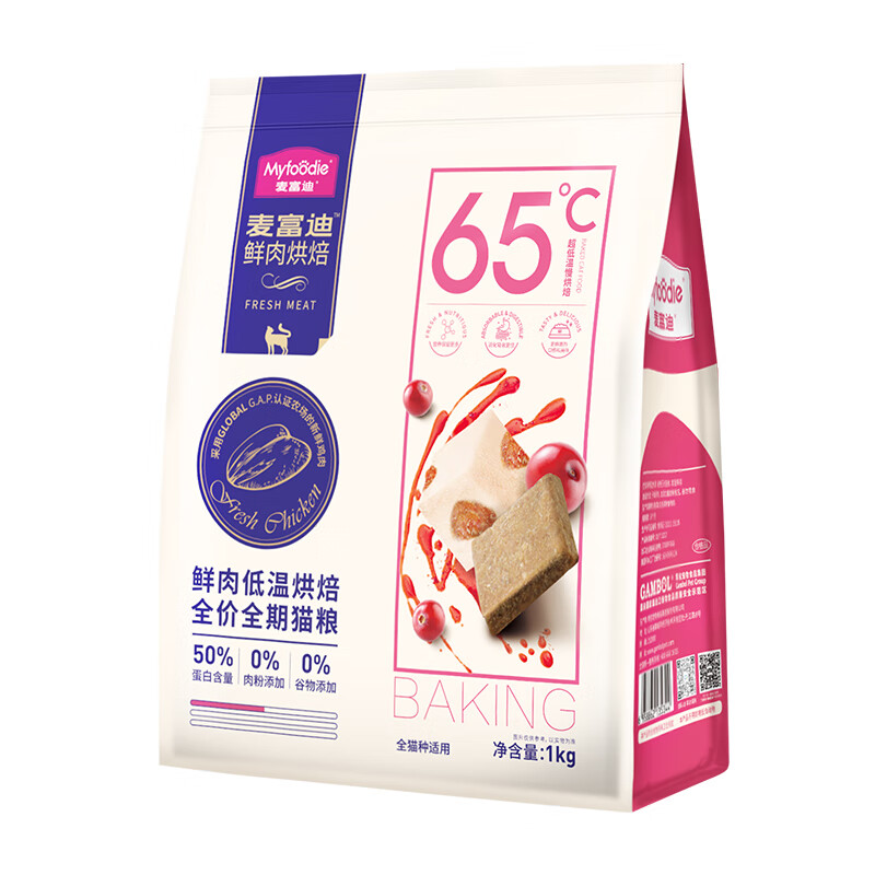 麦富迪（Myfoodie）猫粮 鲜肉低温烘焙粮4kg 成幼猫通用 宠物/宠物食品及用品 猫全价膨化粮 原图主图