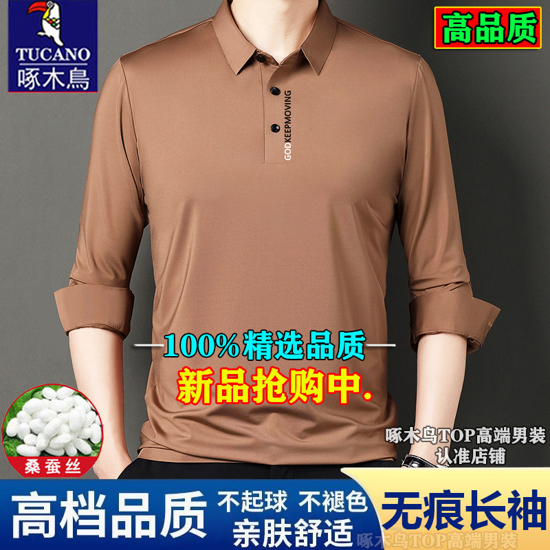 啄木鸟新款男士100%桑蚕丝长袖t恤中年翻领春秋季打底爸爸装上衣