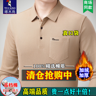 POLO衫 冬季 100%纯棉宽松爸爸装 t恤男士 啄木鸟真口袋加绒加厚长袖