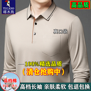 啄木鸟真口袋纯棉长袖t恤男士中年宽松大码爸爸装春秋新款POLO衫