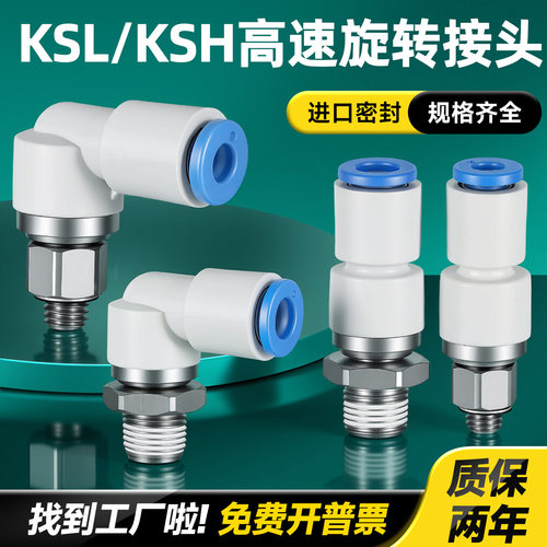360度高速旋转接头进口轴承