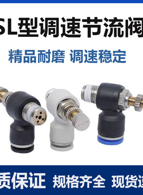 气动气管快速接头快插外丝螺纹直通弯头PC8-02PC12-04PC16-04PC6