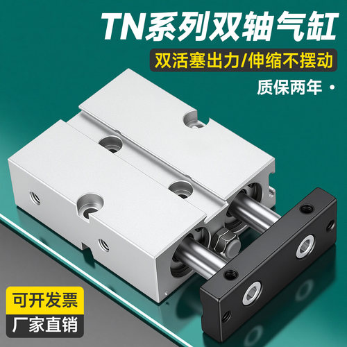 双轴双杆气缸进口密封硬质氧化