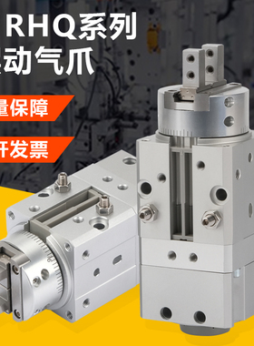 SMC型气动旋转夹紧手指气缸带摆动气爪MRHQ10D/16D-90S/180S-M9N