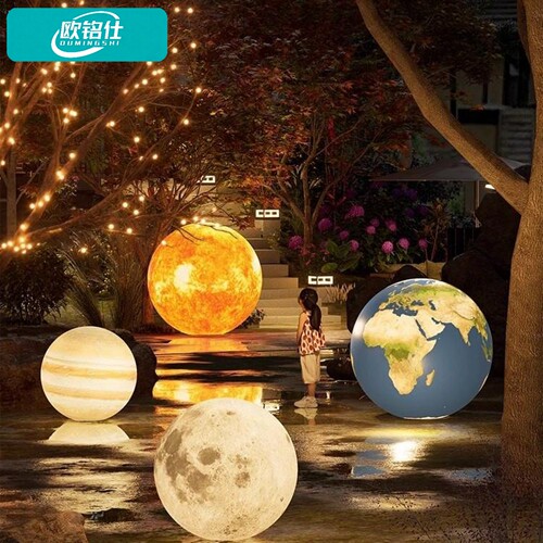 欧铭仕户外防水月球灯太阳能行星灯景观庭院灯彩色星球装饰氛围灯