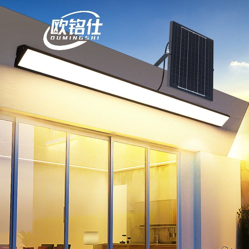 欧铭仕户外太阳能壁灯人体感应超亮庭院车库外墙长条简约分体壁灯,家装灯饰光源,户外壁灯,淘宝优惠券,粉丝福利购,淘宝优惠卷