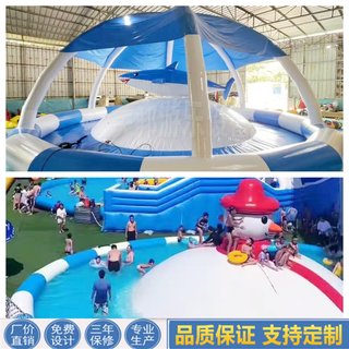 大型充气游泳池蹦蹦云户外遮阳帐篷水池儿童手摇船摸鱼池水上乐园