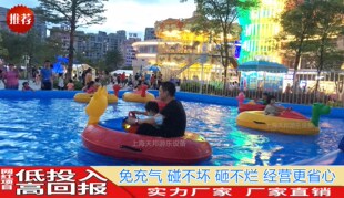 水上电动碰碰船水上不充气碰碰船儿童成人亲子型免充气船新品直销