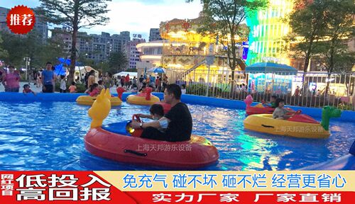 水上电动碰碰船水上不充气碰碰船儿童成人亲子型免充气船新品直销