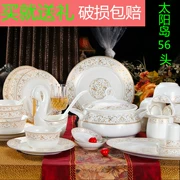 Rượu sake phong cách Trung Quốc đặt rượu vang ly rượu vang trắng rượu vang bộ rượu vang xuất khẩu rồng mẫu gốm sứ bình chính hãng - Rượu vang