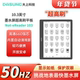 DASUNG大上科技 电纸书 eReader 10.3英寸超高刷墨水屏平板 Not