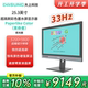 DASUNG大上科技 33Hz超高刷 25.3英寸彩色墨水屏显示器Paperlike