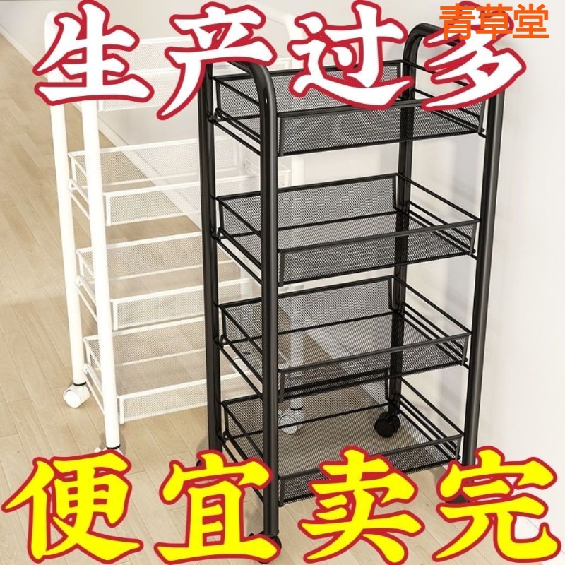 小推车置物架落地多层家用