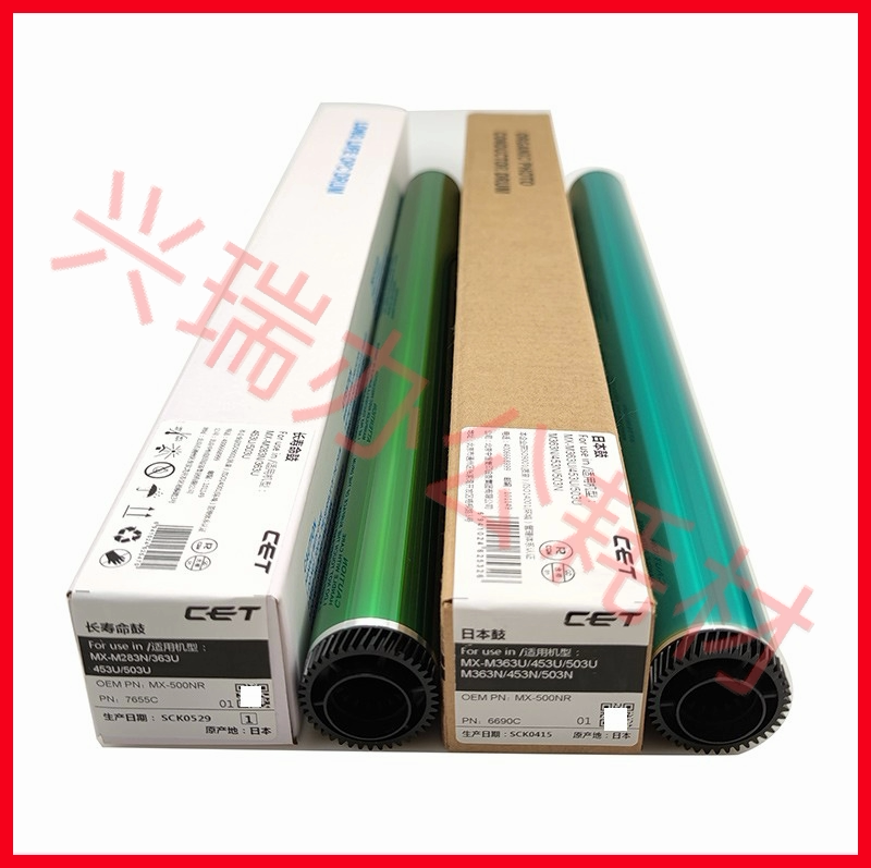 中恒CET夏普MX-M283 363 453n 503U 4528鼓芯感光鼓硒鼓刮板