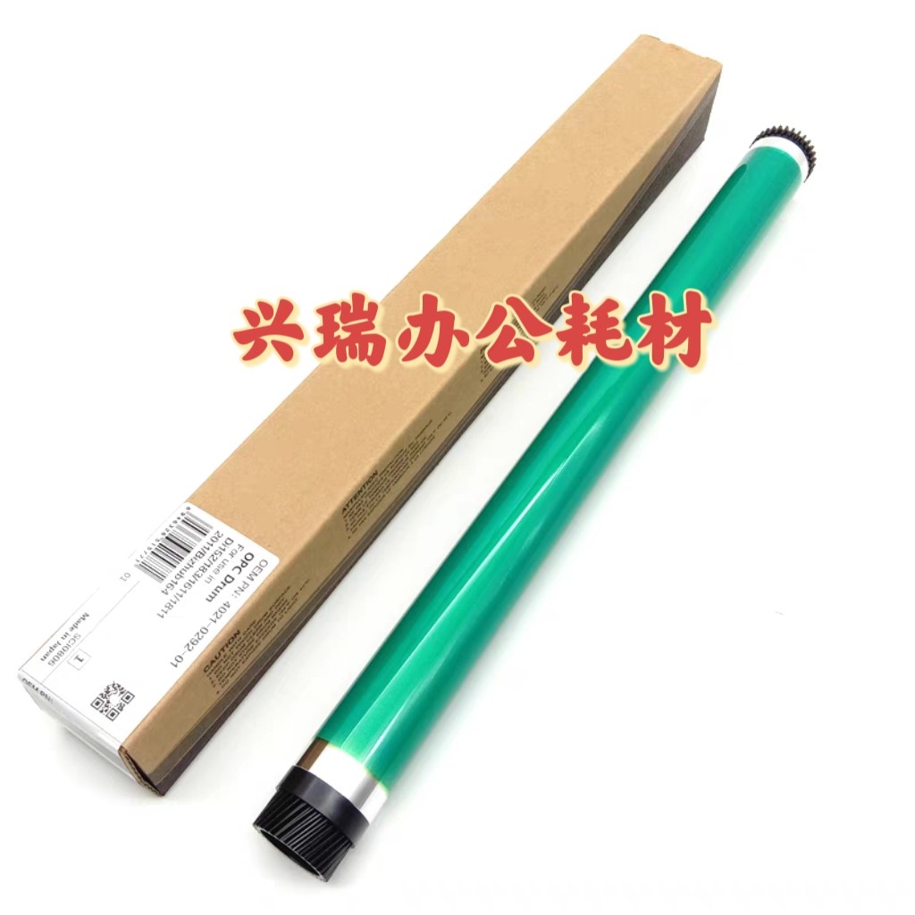 中恒CET硒鼓美能达柯美7616 7223 184 185e 7718 7818鼓芯刮板