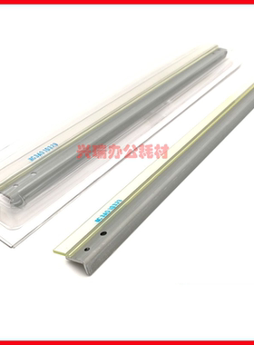 原装理光MP2501 1813L 1913 2001L 2013 2001SP 1015刮板鼓芯刮刀